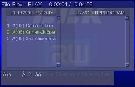 MP3 navigation
