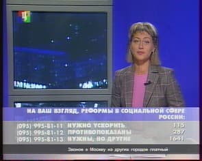 TV, JVC