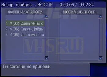 MP3 navigation
