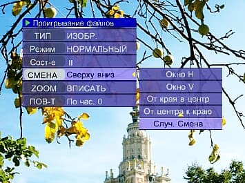 OSD