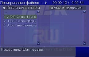 OSD