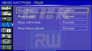 OSD