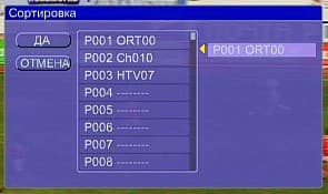 TV-Program