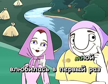 КАРАОКЕ