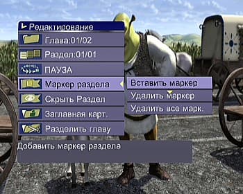 OSD