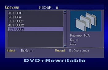 OSD