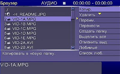 OSD