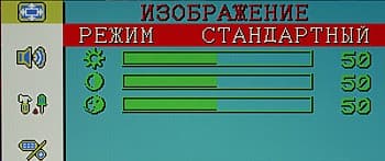 OSD