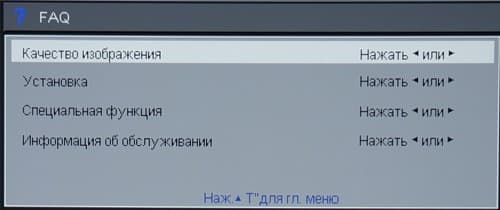 OSD