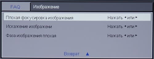 OSD