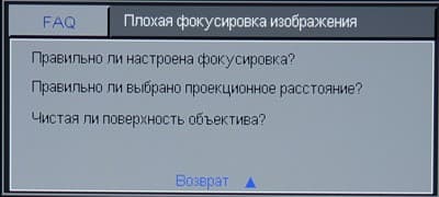 OSD