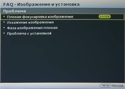 OSD