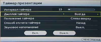 OSD