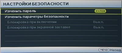OSD