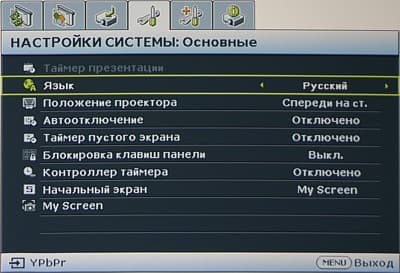 OSD