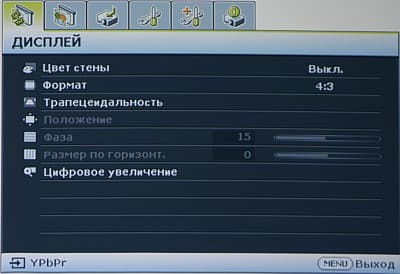 OSD