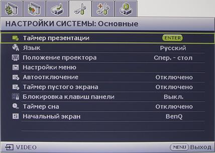 OSD