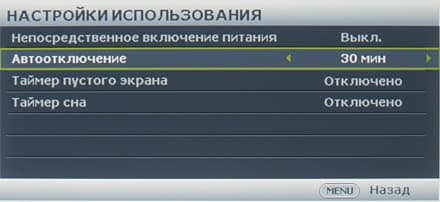 OSD