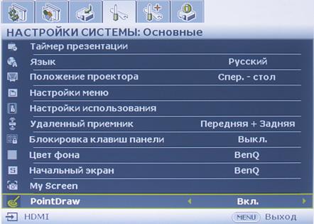 PointDraw