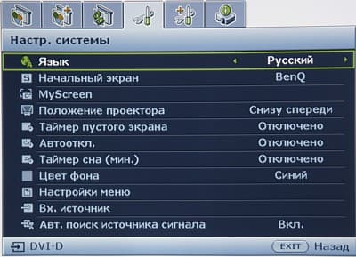 OSD