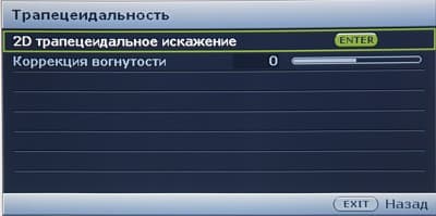 OSD