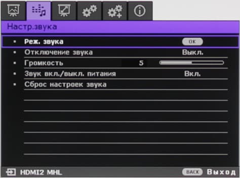 Проектор BenQ W1070+, меню