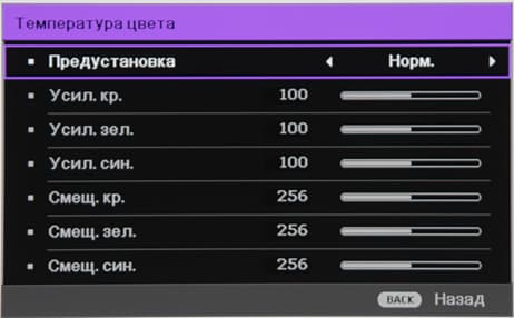 Проектор BenQ W11000, меню Проектор BenQ W11000, меню