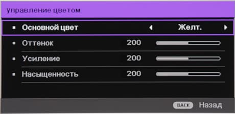 Проектор BenQ W11000, меню Проектор BenQ W11000, меню