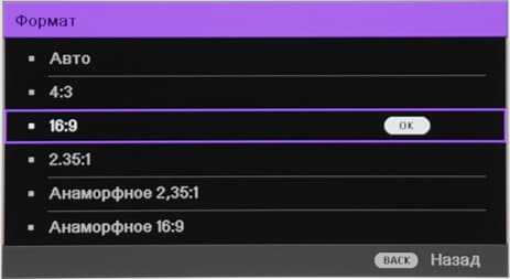 Проектор BenQ W11000, меню Проектор BenQ W11000, меню
