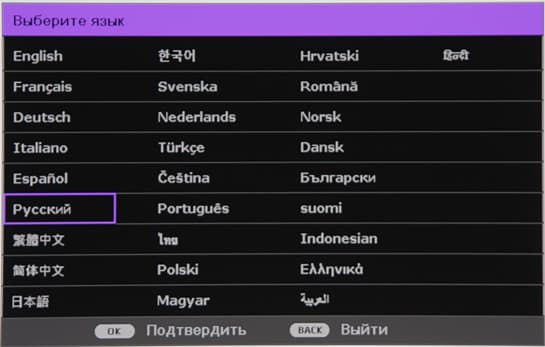 Проектор BenQ W11000, меню Проектор BenQ W11000, меню