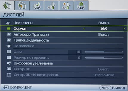 OSD