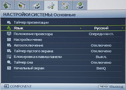 OSD