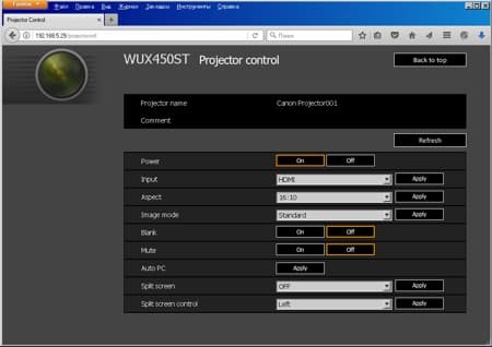 Проектор Canon Xeed WUX450ST, WEB-сервер Проектор Canon Xeed WUX450ST, WEB-сервер