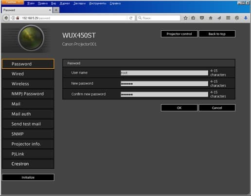 Проектор Canon Xeed WUX450ST, WEB-сервер Проектор Canon Xeed WUX450ST, WEB-сервер