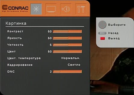 OSD