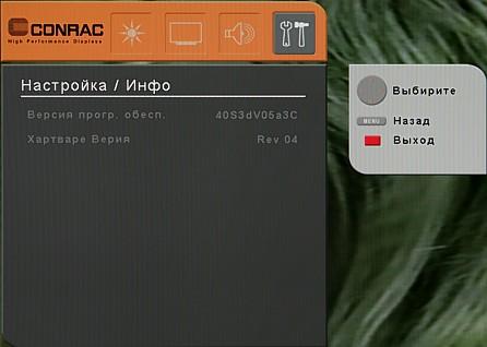 OSD