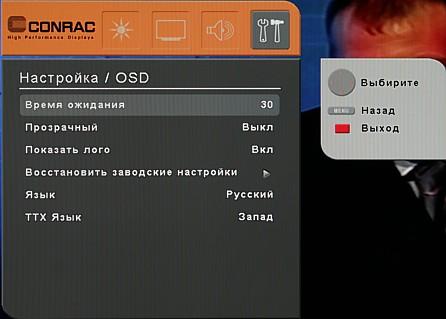 OSD