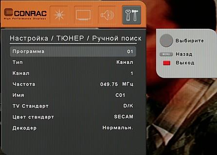 OSD