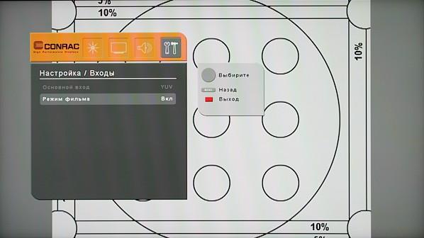 OSD