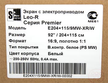 Leo-R