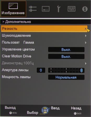 Проектор Dreamvision Inti 2, меню Проектор Dreamvision Inti 2, меню