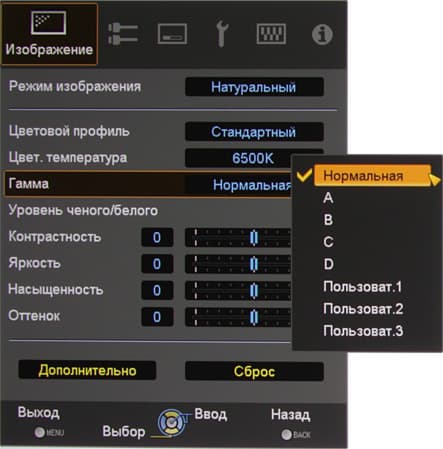 Проектор Dreamvision Inti 2, меню Проектор Dreamvision Inti 2, меню