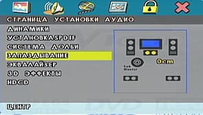 OSD