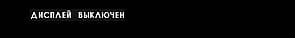 OSD