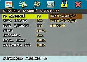 OSD
