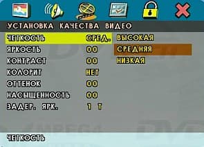 OSD
