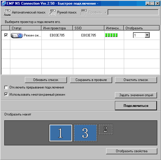 EMP NS