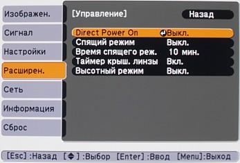 OSD