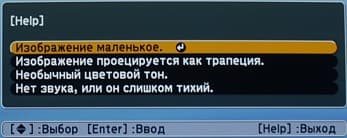 OSD
