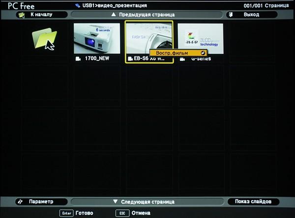 OSD